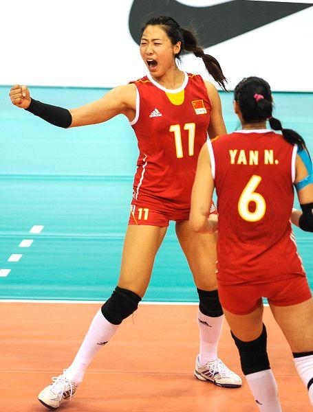Chia Tay